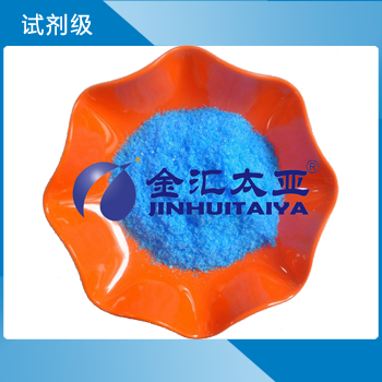 五水硫酸銅