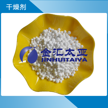 無水氯化鈣 顆粒